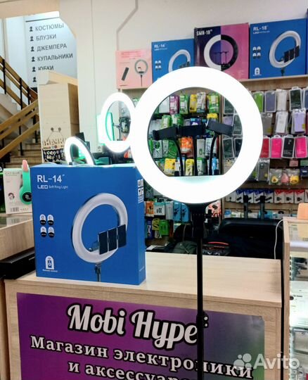 Кольцевая лампа 36 см с высоким штативом