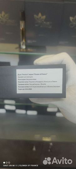 Flower of franc passion (ферамон) оригинал