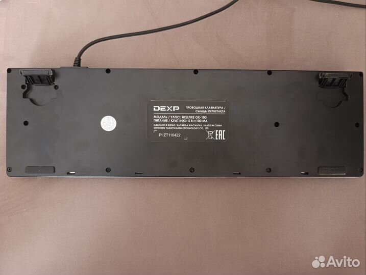 Игровая клавиатура