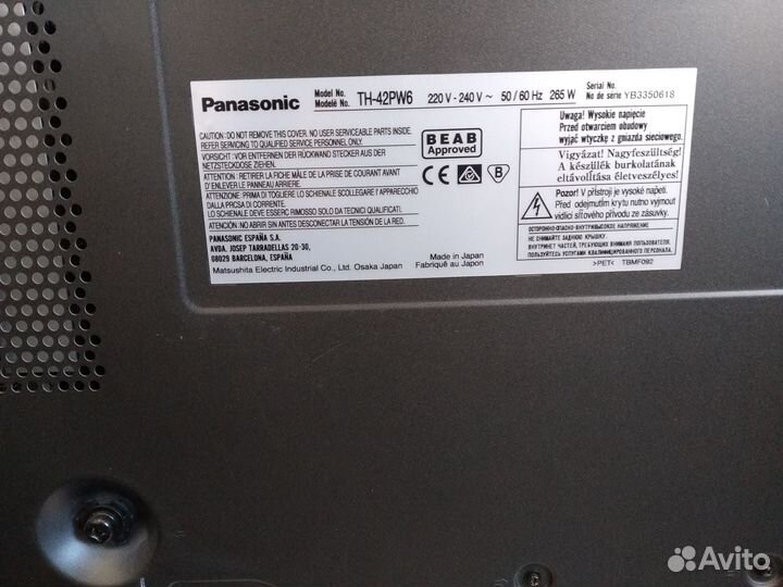 Плазменная панель Panasonic TH-42PW6
