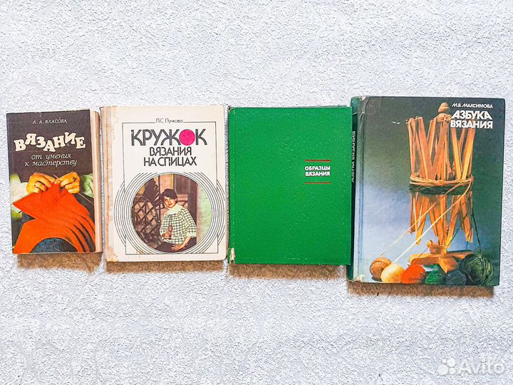Книги по рукоделию шитье вязание бисероплетение др