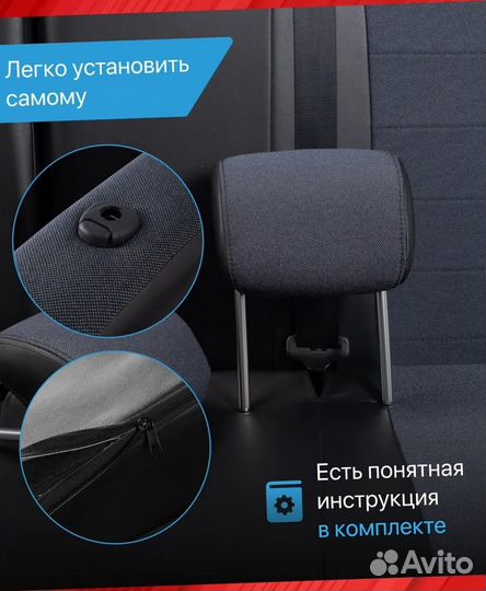 Авточехлы из экокожи Лада Веста