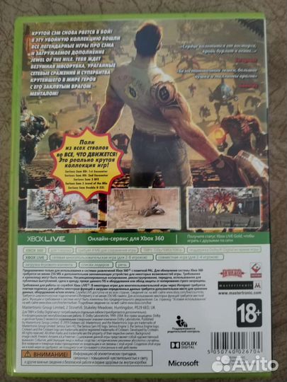 The Serious Sam Collection для Xbox 360