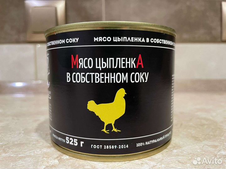 Мясо цыпленка в собственном соку 525 гр
