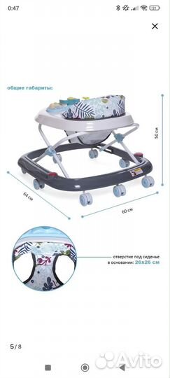 Ходунки детские