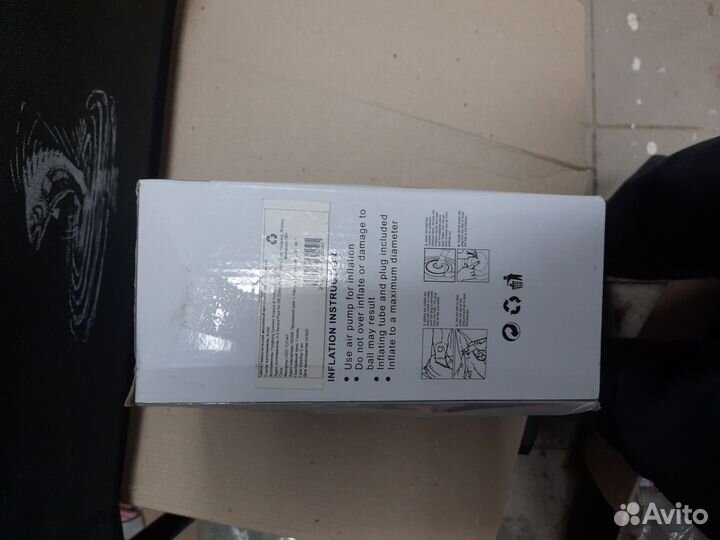 Гимнастический мяч 75 см