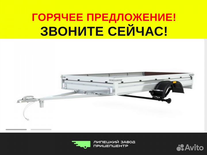 Прицеп легковой 2213-03 оцинкованный