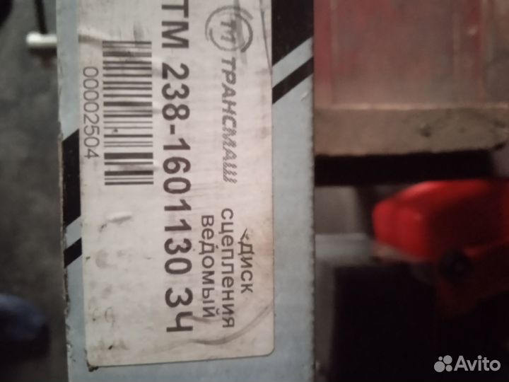 Диск сцепления ямз 236,238