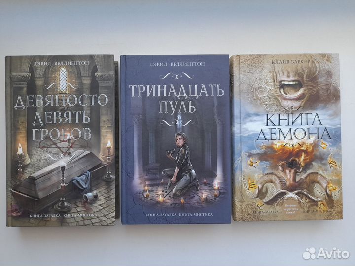 Книги серии 