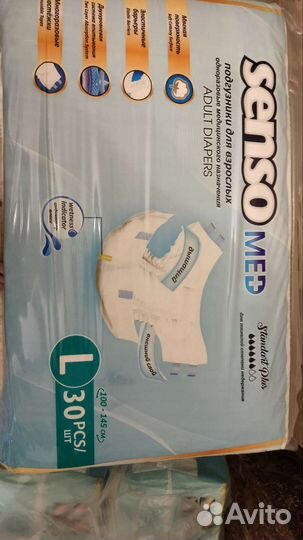 Подгузники для взрослых senso med