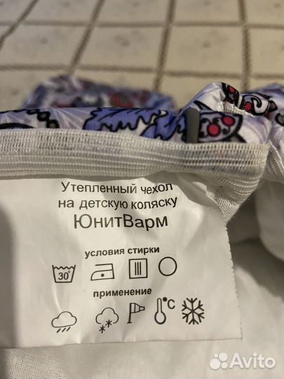 Утепленный чехол на коляску