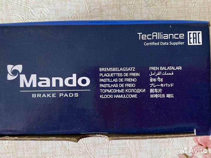 Тормозные задние колодки на ssangyoug NEW musso