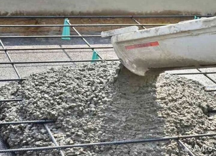 Бетон от завода