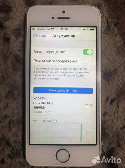 iPhone 5S, 64 ГБ
