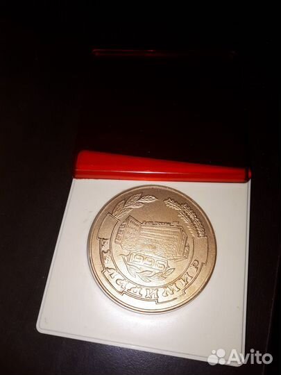 Медаль и флажки