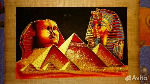 Папирус Нефертити