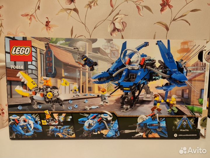 Lego ninjago movie 70614