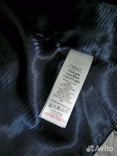 Классический костюм тройка