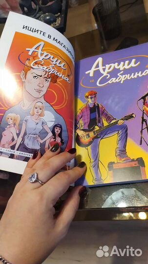 Книга, комиксы