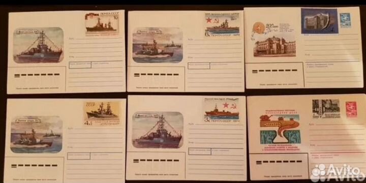 Конверты СССР с марками