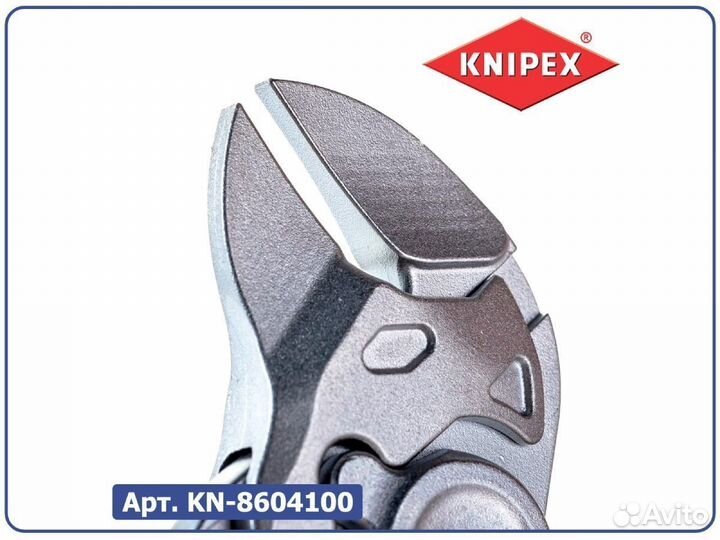 Клещи переставные мини XS Knipex KN-8604100