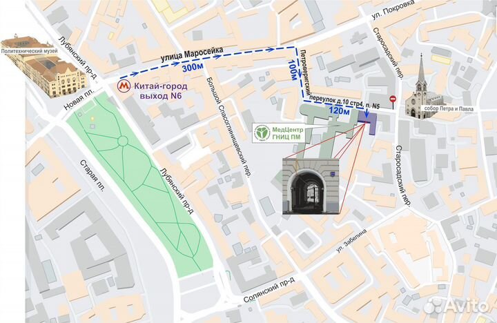 Универсальная подставка для книг из оргстекла