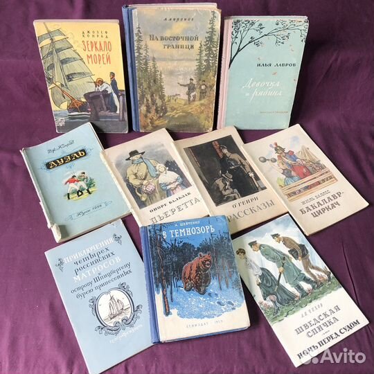 Детские книги 1950х годов. Детгиз, Лениздат