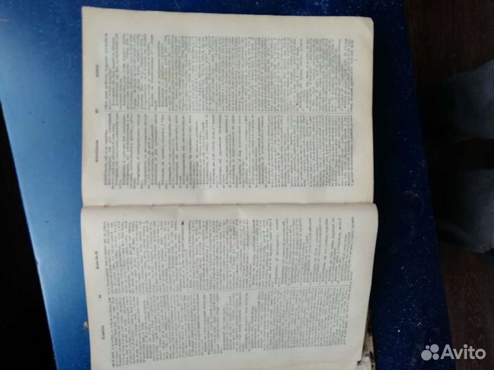 Словарь французско русский 1890 года