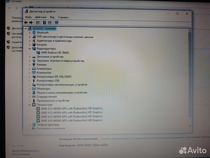 Lenovo P585