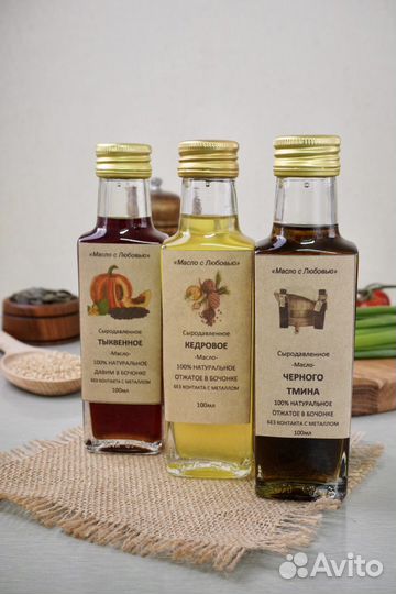 Масло натуральное сыродавленное