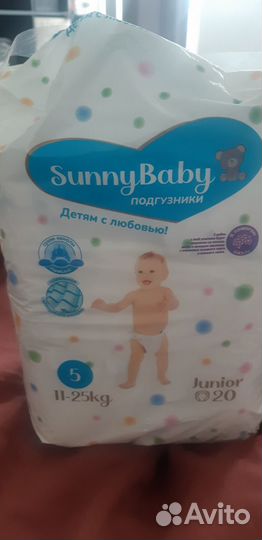 Памперсы подгузники для детей 5