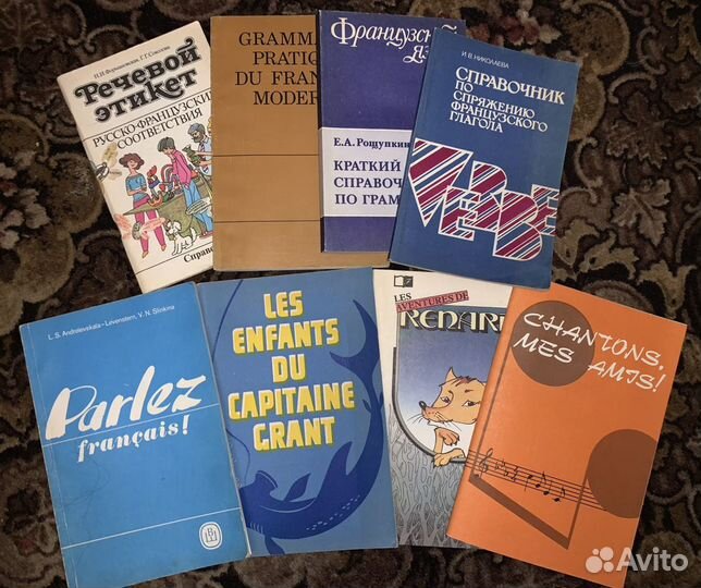 Художественная и учебная литература на французском