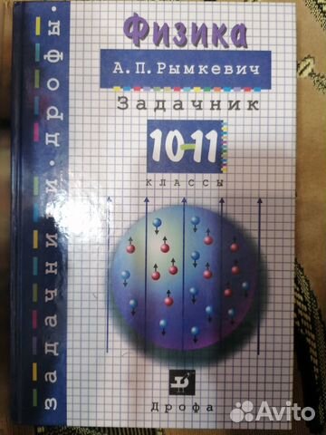 Учебники