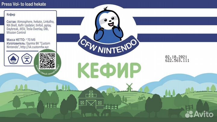 Таблетка от жадности Nintendo switch oled, 1,2rev