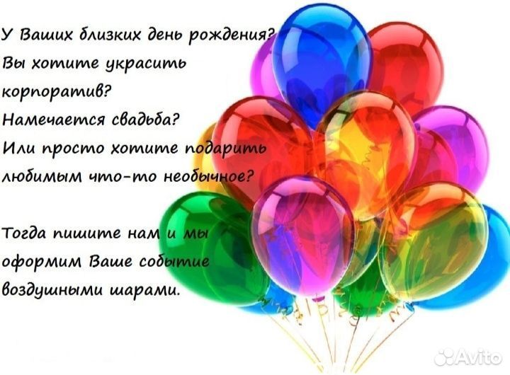 Поздравление от Белого Мишки