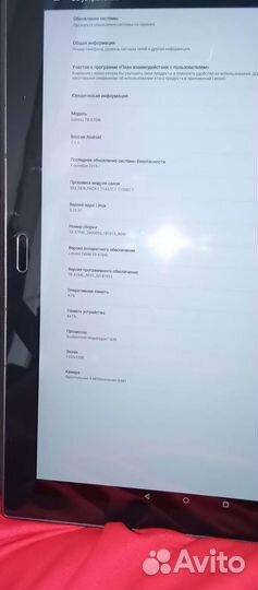 Планшет lenovo