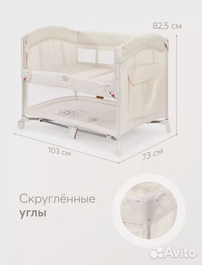 Кроватка манеж wilson happy baby