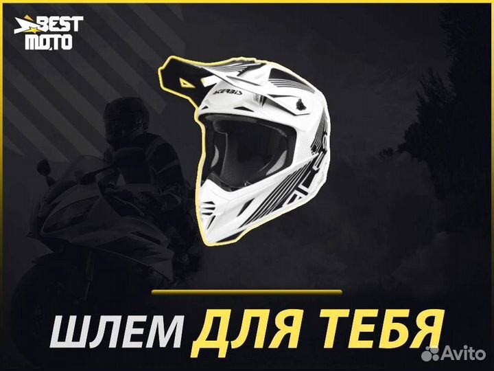 Шлем кроссовый Acerbis X-track Black-White