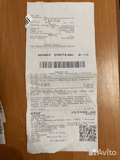 iPhone 11, 128 ГБ
