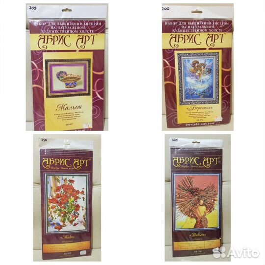 Абрис арт. Вышивка бисером на холсте