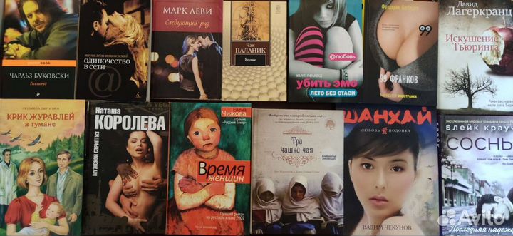 Книги. Букинистика. Худ литература