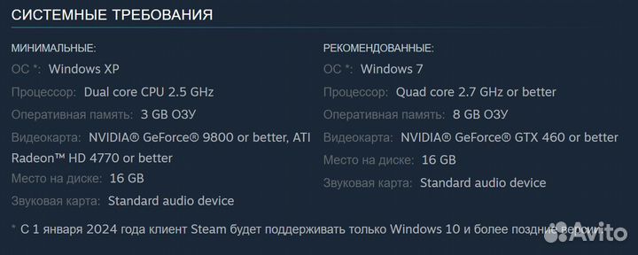 Lost Planet 3 / Лост Планет (Steam)