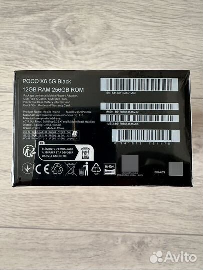 Xiaomi Poco X6, 12/256 ГБ