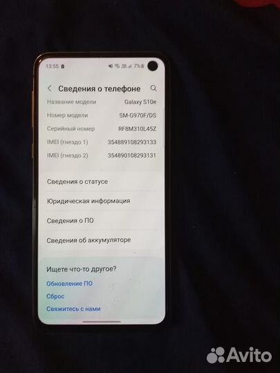 Samsung Galaxy S10e, 6/128 ГБ