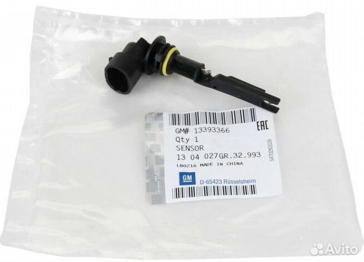 Датчик уровня охлаждающей жидкости