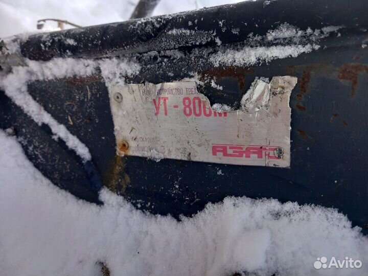 Захват лесной бу