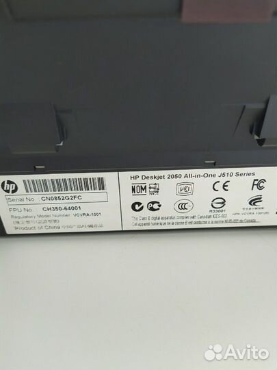 Принтер HP 2050