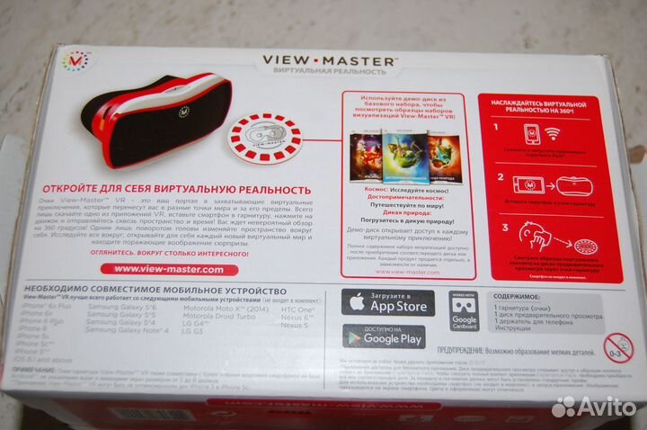 Продам базовый набор view master вирт-я реальность