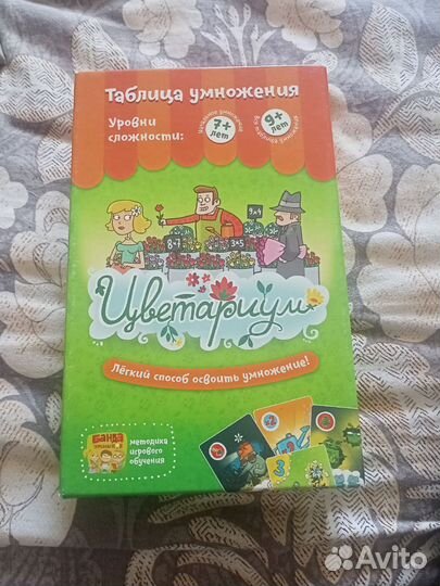 Карточная игра 