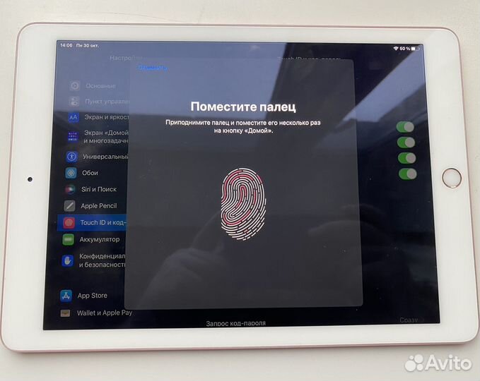 iPad Pro 9.7 2016 32gb Wi-Fi rose gold